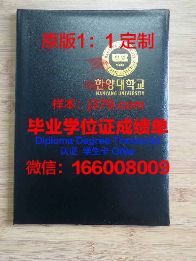 成均馆大学博士招生简章解读：探秘这所韩国名校的招生细节