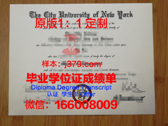 纽约室内设计学院毕业证定制，专业品质彰显学术荣誉