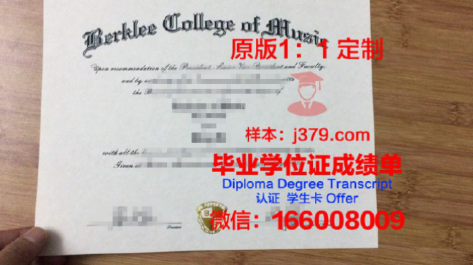 伯克利音乐学院一年学费多少——揭秘音乐名校的经济成本
