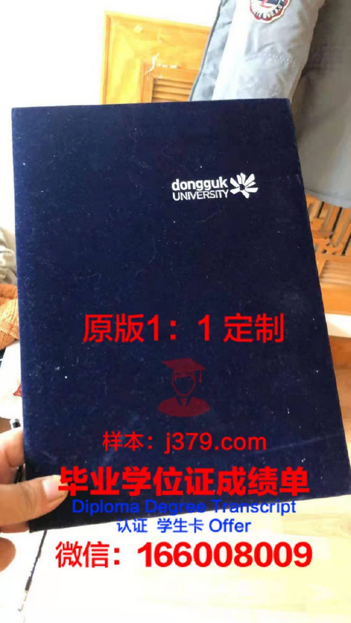 成均馆大学博士招生简章解读：探秘这所韩国名校的招生细节
